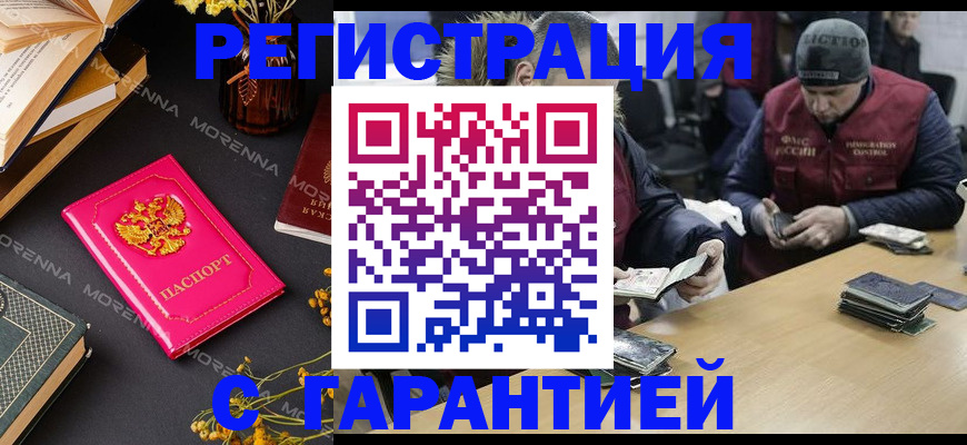 регистрация для дет. сада в Исилькуле